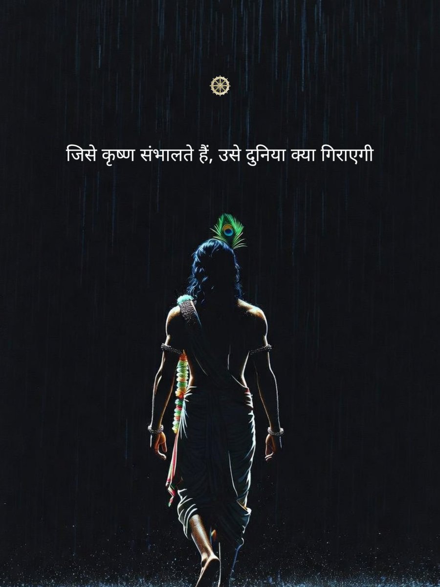 samay_chakra1's tweet photo. https://t.co/0ehOA3Pkwb