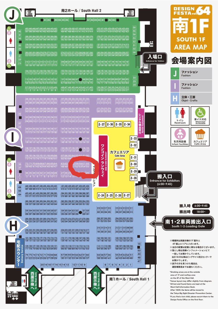 ilgcs46's tweet photo. #デザフェス64 ブース出ました！
南1階 I-53,54です。
彩コロ工房&amp;ange ufu
沙羅さん @angeufu0113と合同出展します。
可愛い布たくさん買ったので、ブックカバーその他せっせと作ってます📚✨ https://t.co/u7rXzgIXVK