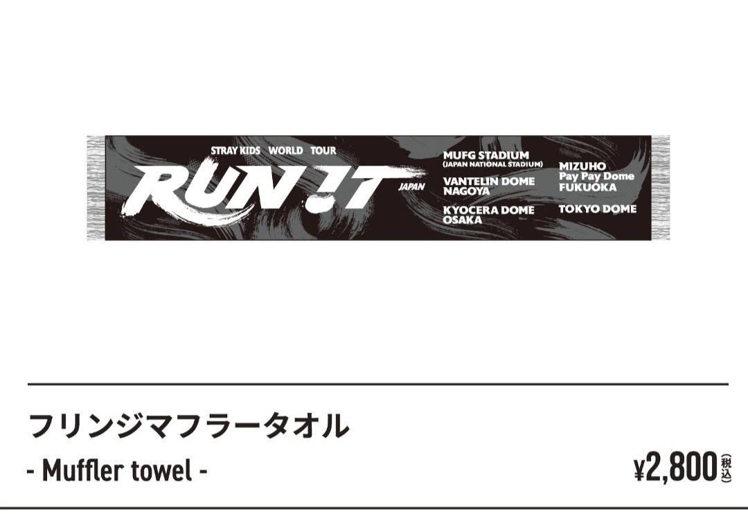 dbdk_loo3's tweet photo. 毎回ツアー名が入ってるタオル買ってるから本当に嬉しいさっそく買っちった https://t.co/3fAkOOkPYB