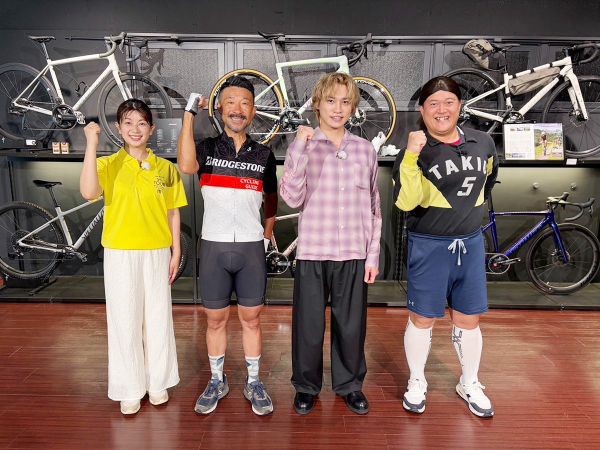 kmf2_burn's tweet photo. 10/3(土) 13:00〜テレビ熊本
「キスマイ二階堂&amp;光ママが熱狂先取り！がんばろう熊本 マイナビ ツール・ド・九州2026」

🚲予告動画
https://t.co/XbkLiK1sKR

🚲番組HP
https://t.co/OS7FSjpK1z

#二階堂高嗣 https://t.co/r6QmdUJvDi