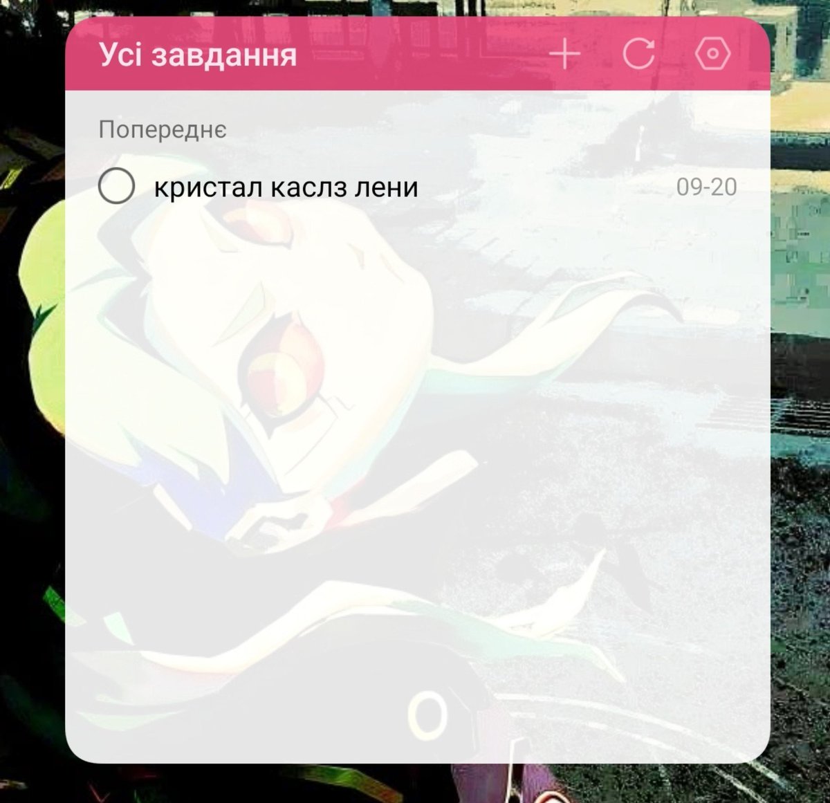 creststarr's tweet photo. короче я иногда перед сном смотрю тиктоки и мне попадается песня про которую я думаю "о надо завтра послушать" ну и потом я естественно забываю за это
контра найдена https://t.co/J3igy05IeV