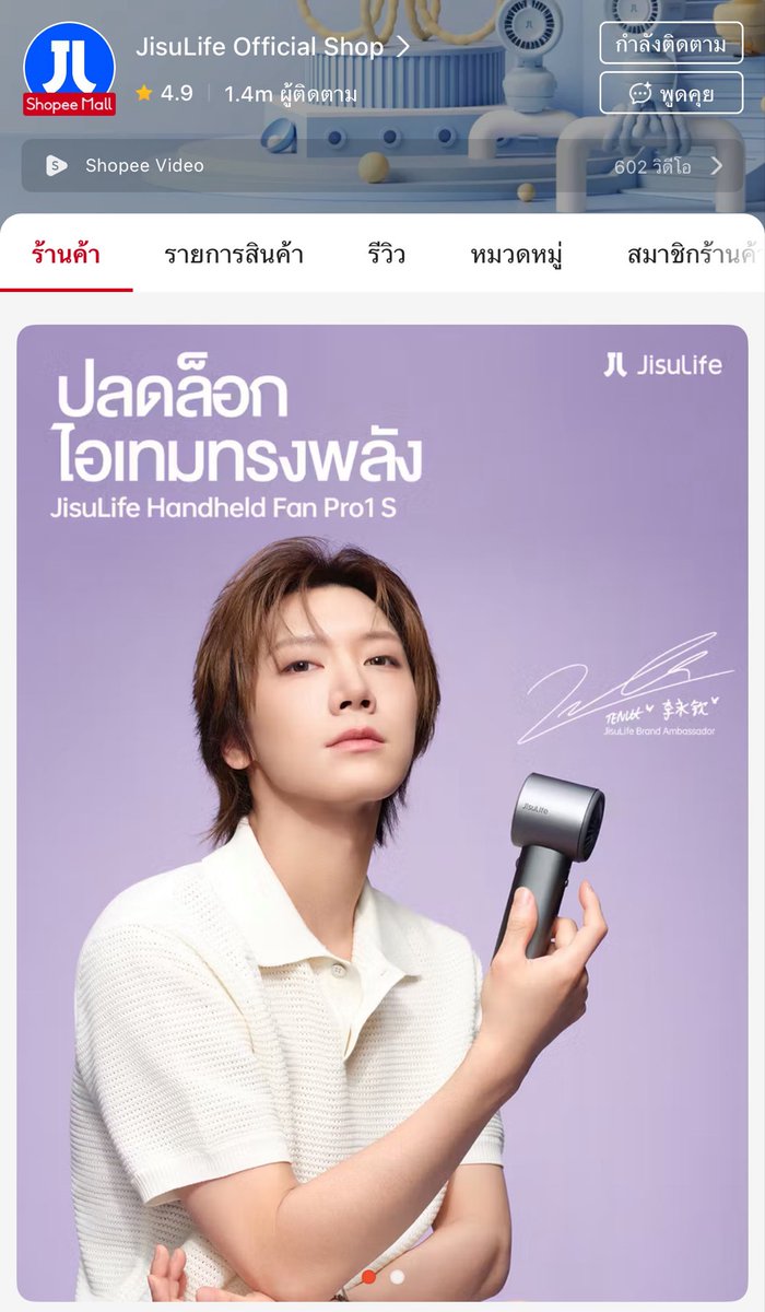 TENzenter's tweet photo. คุณ BA ลงพื้นที่ทุกแพลตฟอร์มแล้วค่ะ 🥰
#TENxJisuLife https://t.co/Cplubah4io