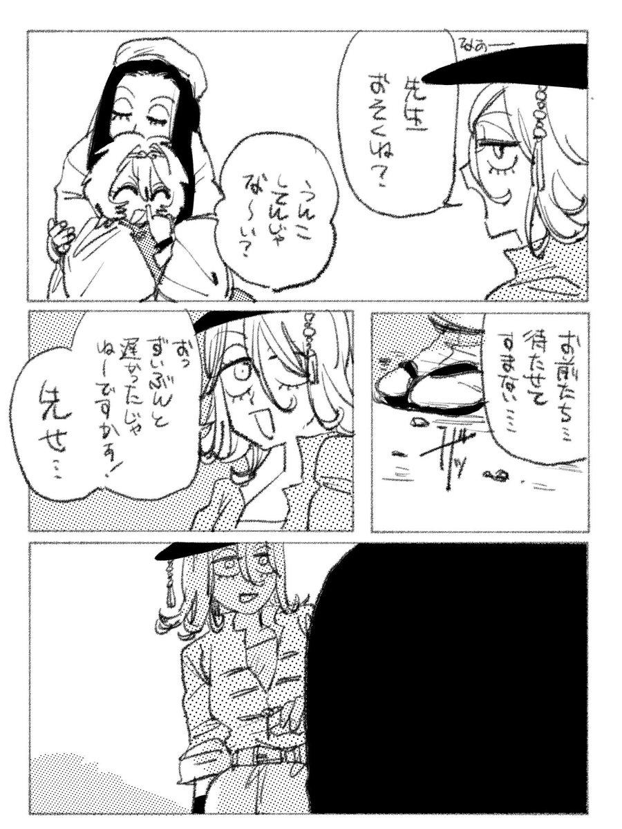 nrrb_oisi's tweet photo. 玄奘、鍛える。
#天竺にイけない #oc https://t.co/4D12BAQ3Na