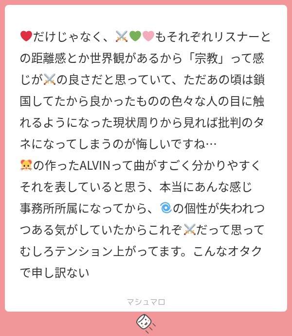 aistrnhhnsn's tweet photo. いやいやいやいや全然ほんとに⚔️🐿に向いてると思います。
正直🐳は⚔️はST🅿️Rに来なくても相当上まで行けたのではと思っていたので。まぁ安定には事務所は不可欠だけれども実力は相当だったし。 https://t.co/bS9qzrtZLY