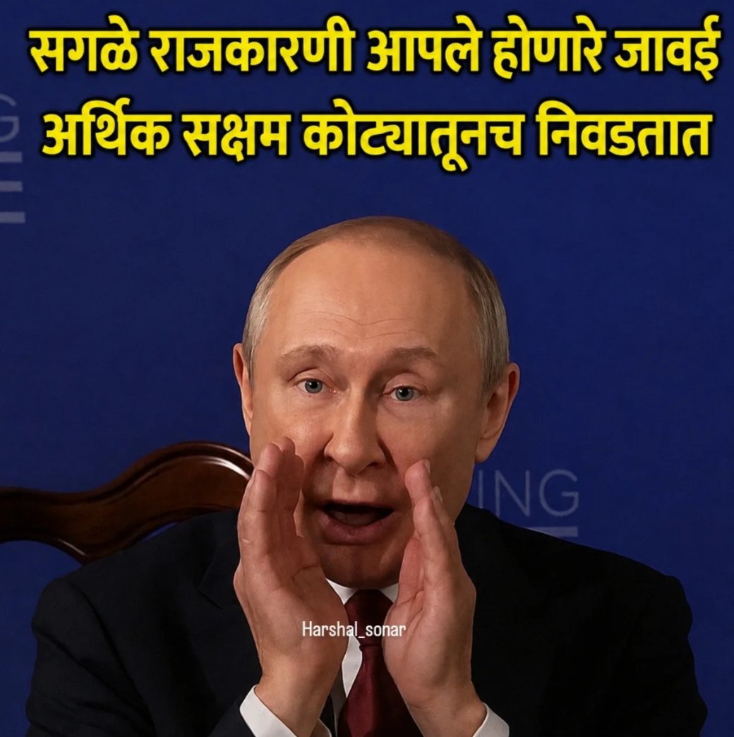 sonusonarr's tweet photo. वैश्विक सत्य 👏👏👏👏 https://t.co/W3LjpzJlhg