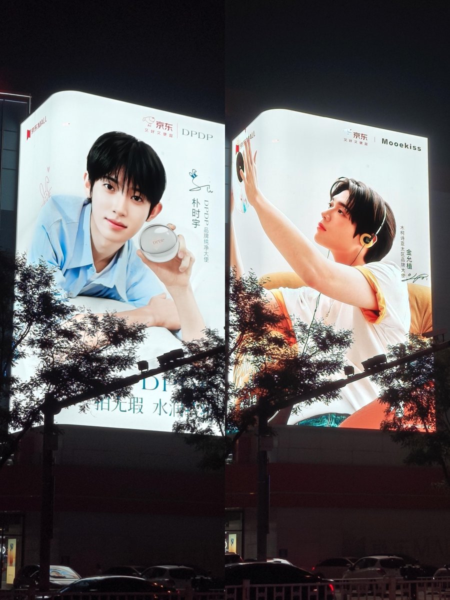 nadrkive7's tweet photo. Now jmoon join in too 🤭 https://t.co/bjgeOVOhhF