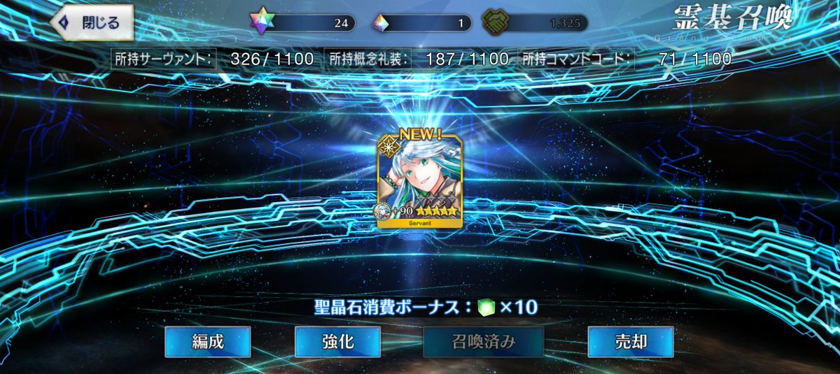 rtak__gs's tweet photo. おはガチャククルカン！ https://t.co/eDCUAejTQz