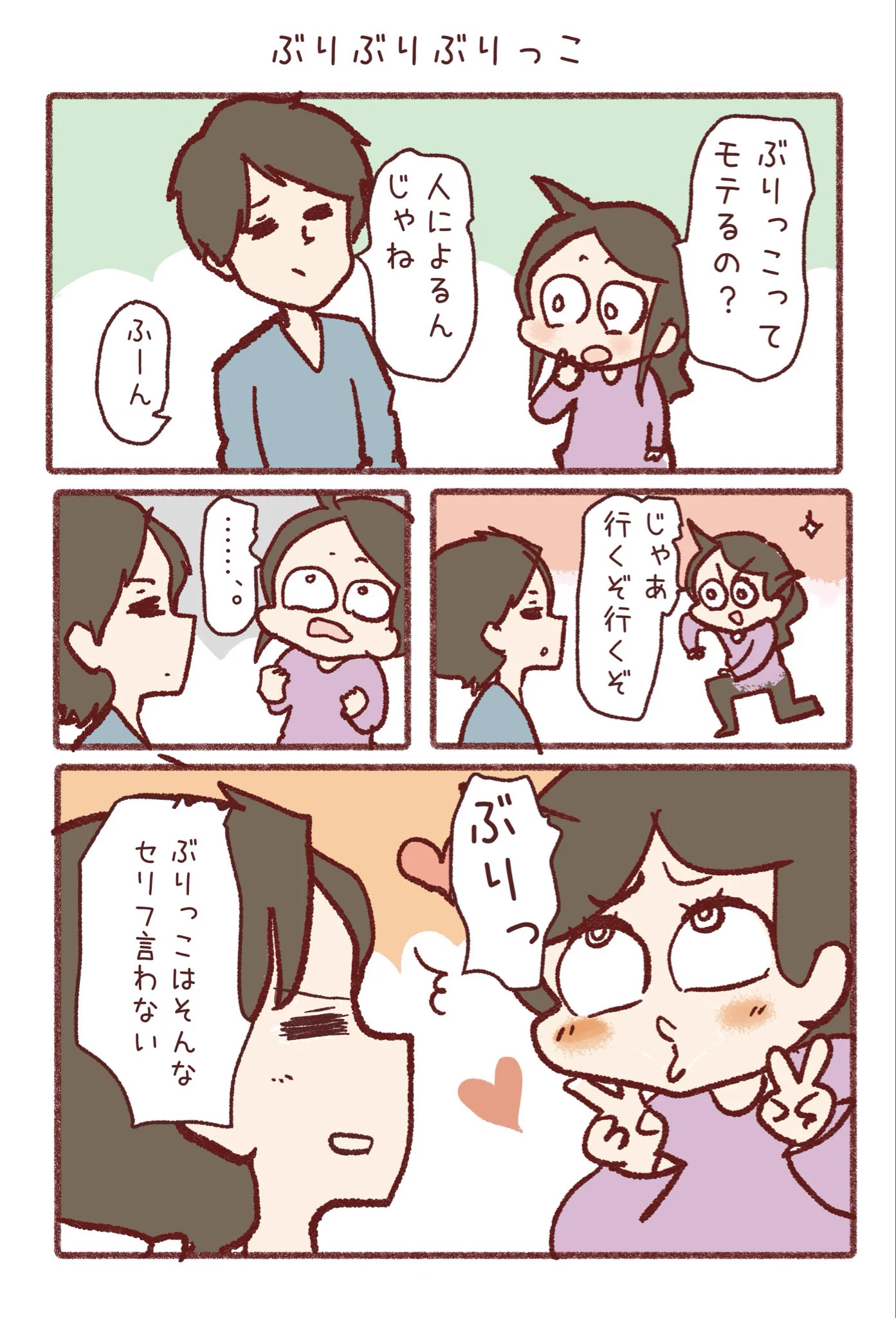 雪わいこ (@waiko084) / X