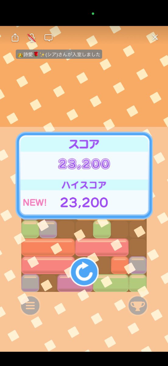 Mio7xo's tweet photo. スリッパで自己ベスト更新した！✨ 23,200点いけたの嬉しすぎる〜！
#REALITY https://t.co/H6lONTtJLf