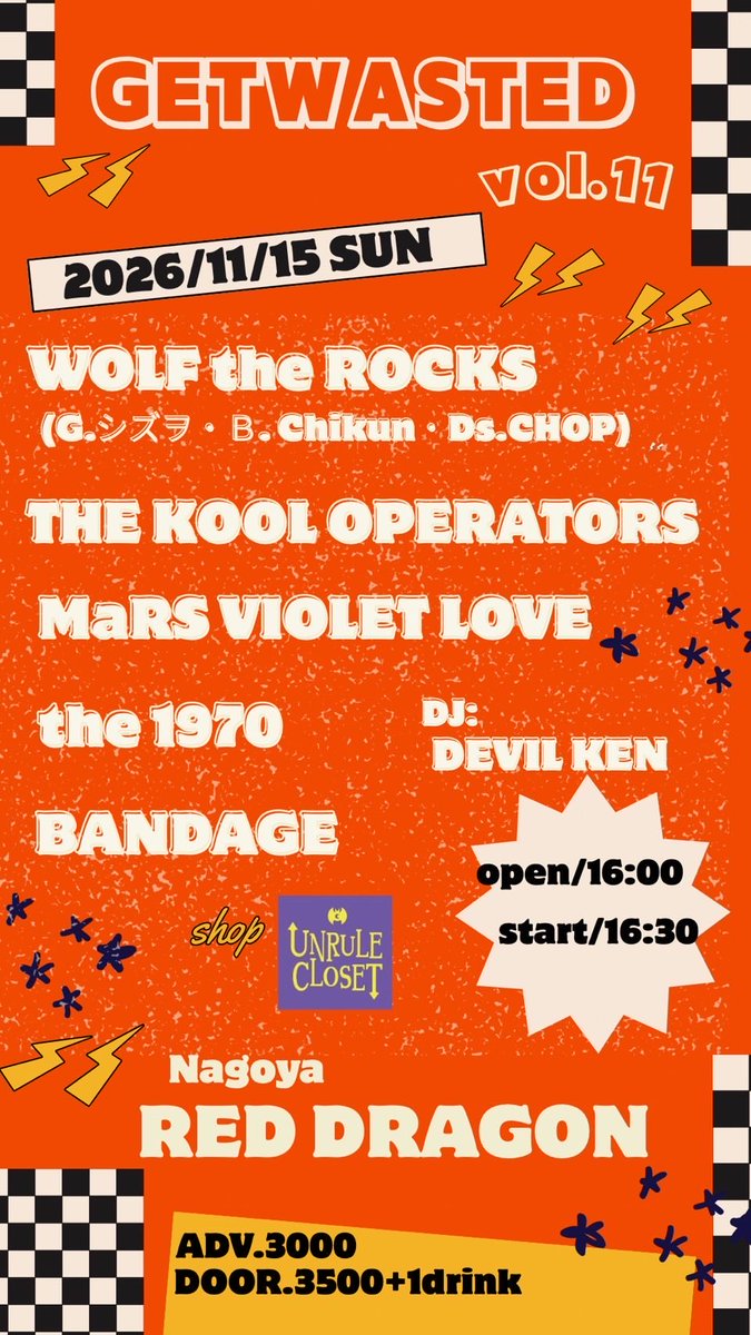 ysukeonyourmind's tweet photo. <NEXT LIVE 2026>

■10/3 (土) 三重 松阪 ROCKERS CLUB

■10/4 (日) 岐阜 kingbiscuit

■11/7 (土) 東京 神田 THE SHOJIMARU

■11/15 (日) 名古屋 栄 RED DRAGON

チケット取り置きはリプライ、DM等で受付中！！ https://t.co/VRlfSmhrQd