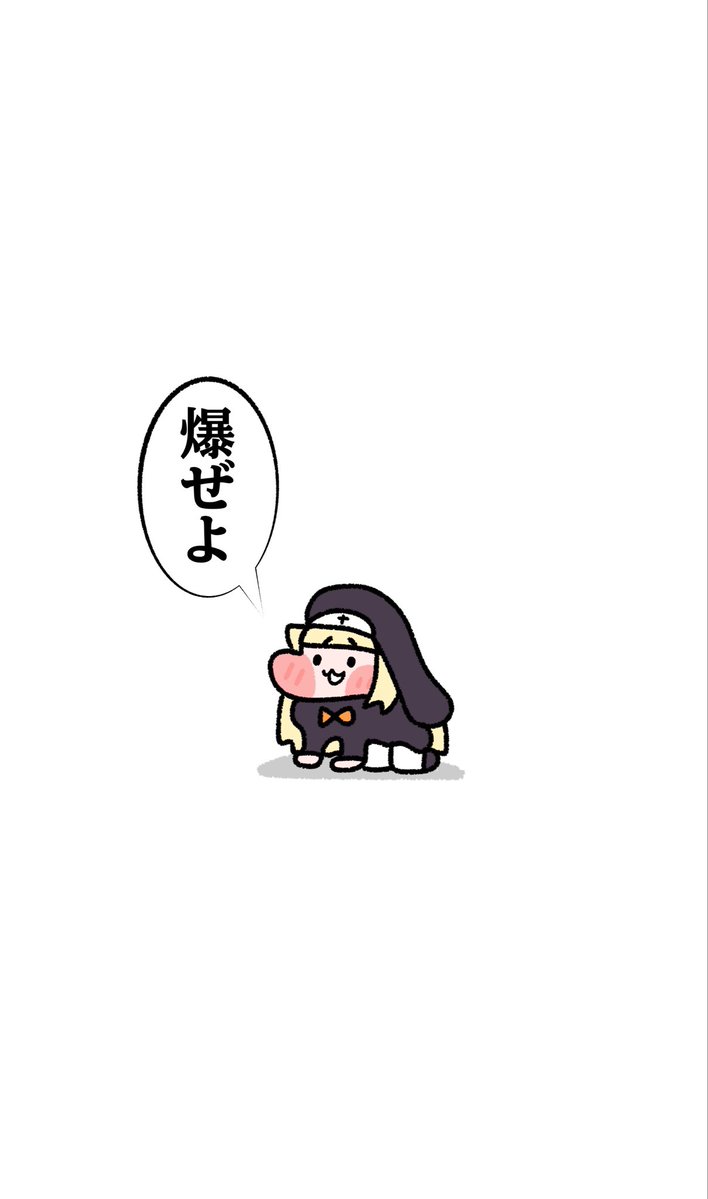 Urooboe_Aroha's tweet photo. トリもち祭ギリギリまで何かできぬか頑張ってるので、爆ぜｽﾋﾟｷでも見てて https://t.co/3ize5QpFGr