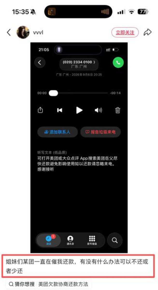 琵琶牧々 的图片 2