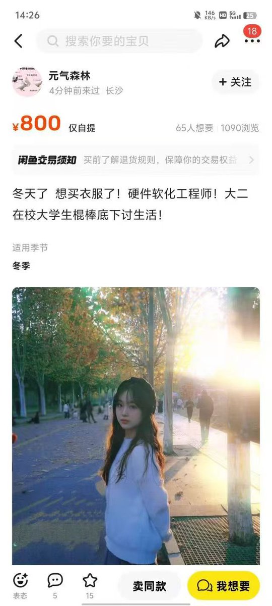 SeanX_888's tweet photo. 闲鱼涉黄
真的无所不能
硬件软化工程师
游泳教学
汉堡都可以 https://t.co/HiOIwX4L0u