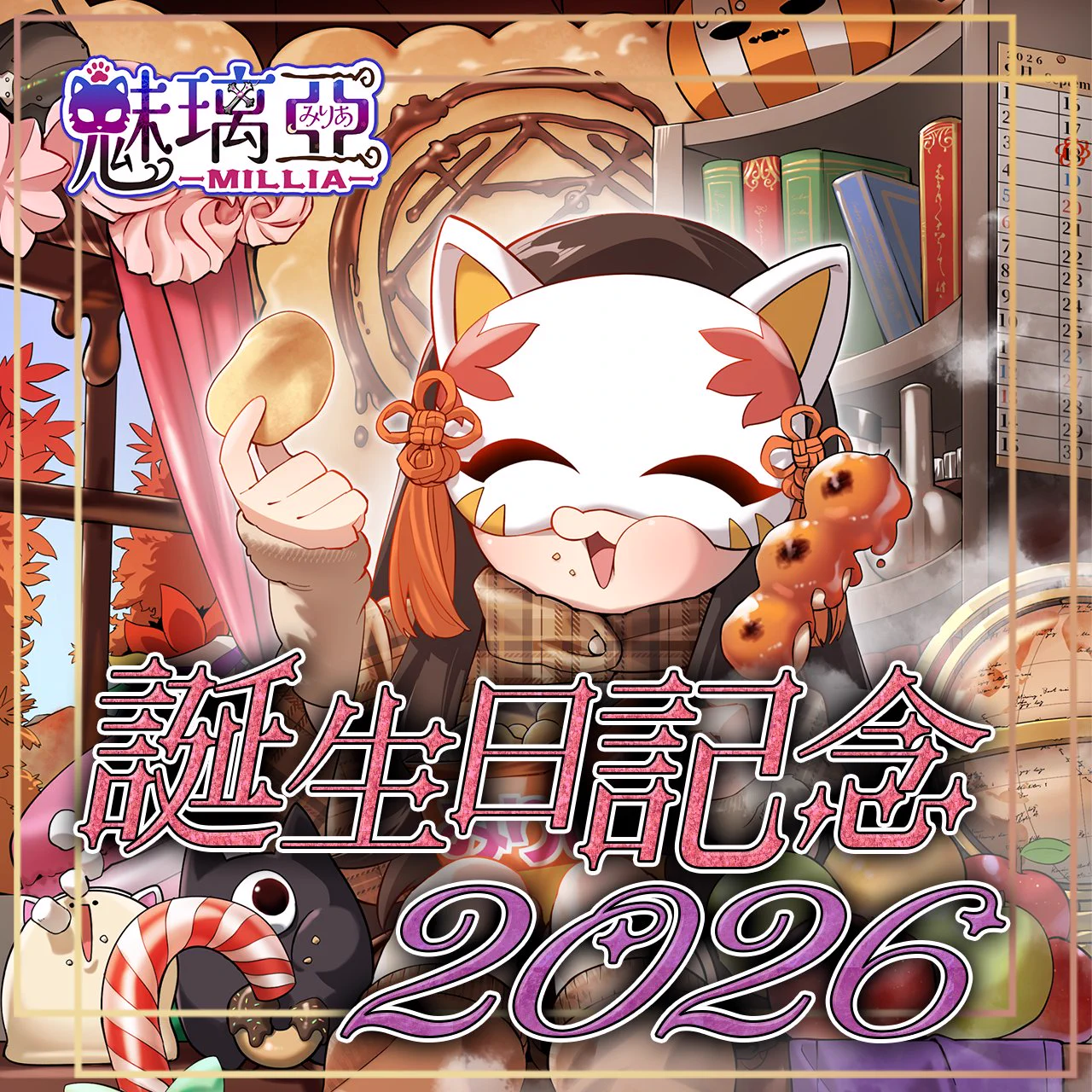 魅璃亞🐈‍⬛🧙‍♀️魂を震わす秋田の猫又魔女VSinger (@millia00zgok) / X