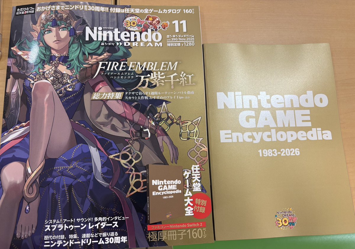 Nightmaregameb's tweet photo. ニンテンドードリーム11月号に全160ページの任天堂ゲーム大全ついてるよー欲しい方はお早めに！！
ネット書店は全滅💦私も東京ゲームショウにうつつを抜かして買うの忘れるところでした。近所のリアル書店は普通に在庫ありました😉
ニンドリ30周年おめでとうございます！

#レトロゲーム https://t.co/W21YXf8NsI