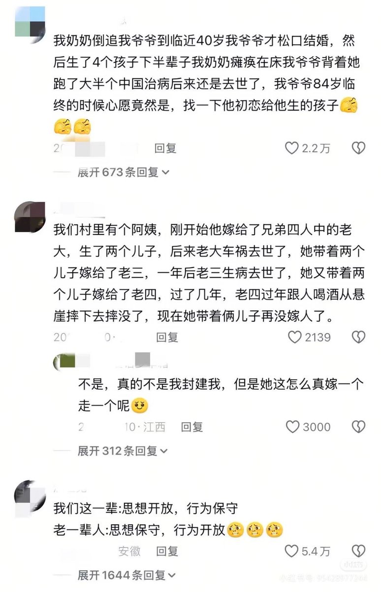 MattyplusE38677's tweet photo. 是谁说老一代保守的
有时候我感觉他们才是开放的现代人 https://t.co/8BtV25EPZk