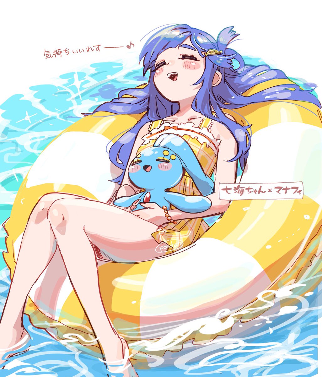 ponYMMTKNSK's tweet photo. 日向ぼっこれす～☀️ https://t.co/xLdTx7pwgB