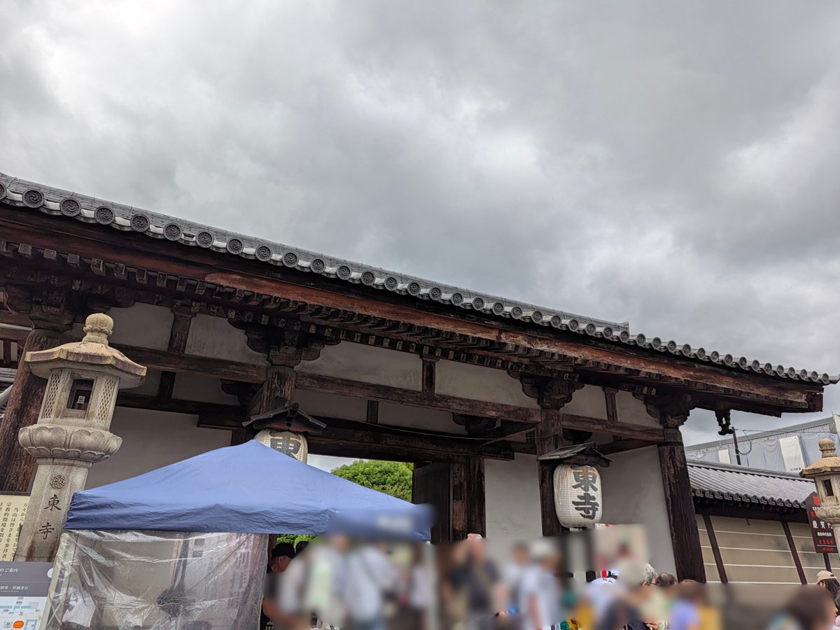 koki_t_kyoto's tweet photo. 本日は弘法さんなので、東寺東門前で朝のご挨拶をいたしました！

朝から多くの方がお見えになり、私にも多くのお声掛けいただけました🗣️

その後、南大内小での「敬老の集い」でも、正門前でご挨拶しました🙂‍↕️

今後も南区の皆さんと共に、地域に根ざした活動をしていきます😉
#京都党 #髙橋こうき https://t.co/RF41MMlZzo