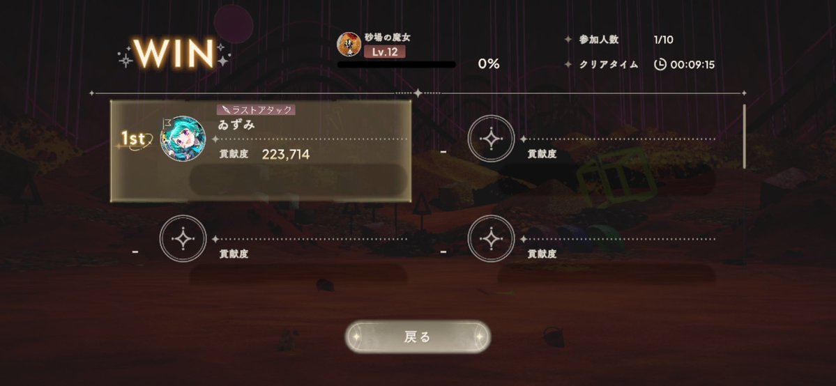 izz_0308's tweet photo. リンクレイド赤帯、LPブースト無しでフルオート👏🏻👏🏻 https://t.co/tgoTxDEWzQ