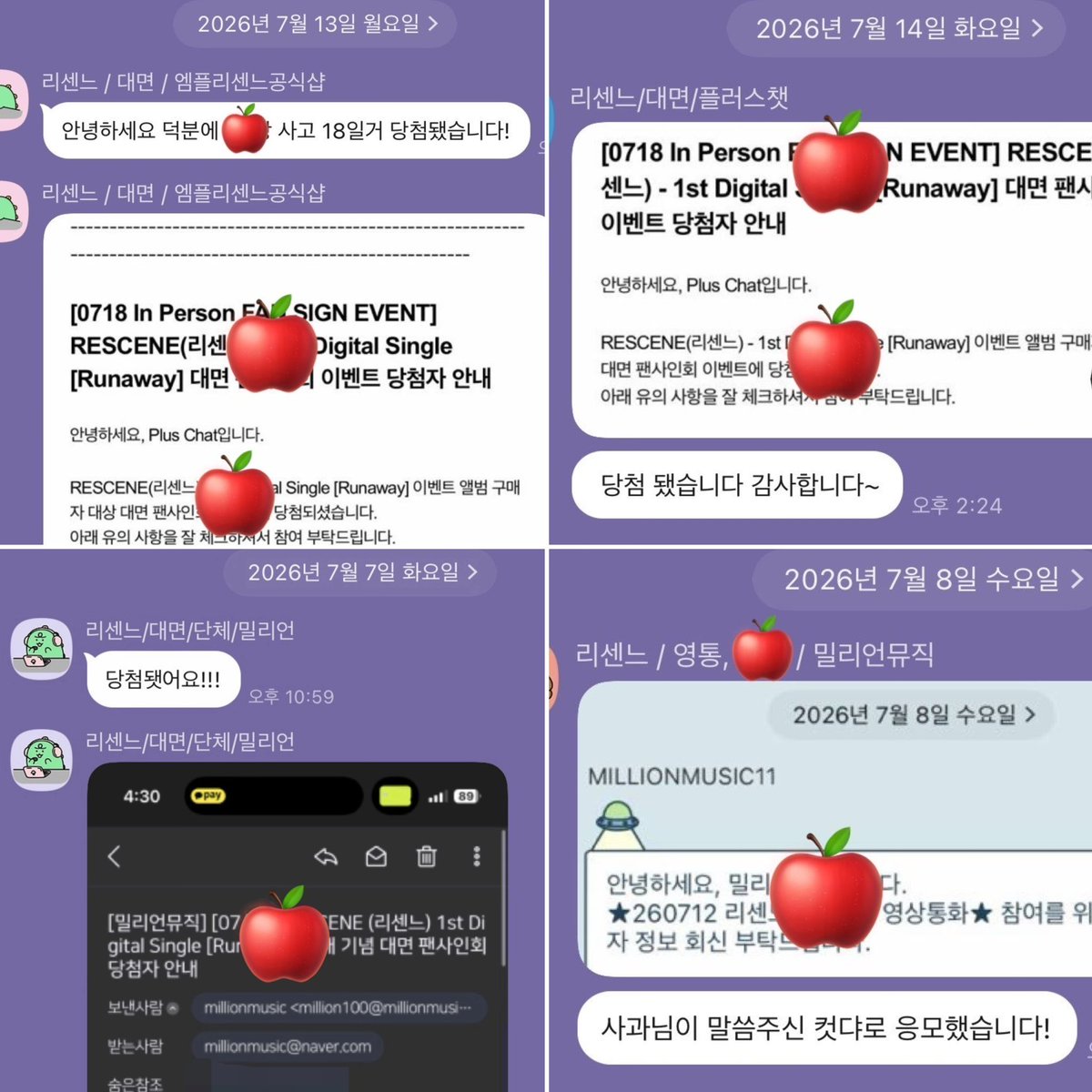 applefansign's tweet photo. 리센느 RESCENE 팬싸컷 상담����️

☑️Runaway 대면•영통 문닫+최저 당락컷 업계 최다 보유중

📌문닫+최저~평균컷 기반 안내
음반사별 특징(줄세/랜덤 비율)추천비추 ⭕️

📢마감까지 1:1 변동 무상 확인

원이 리�� 미나미 메이 제나 WONI LIV MINAMI MAY ZANA https://t.co/N5NCTRCvDB