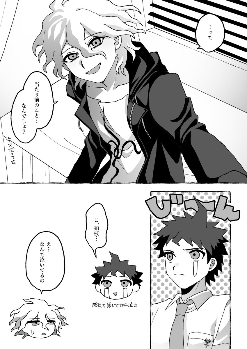 pht_r2's tweet photo. 日狛 https://t.co/uMOALF57Pr