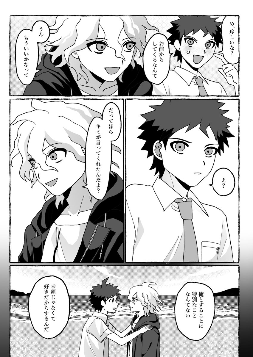 pht_r2's tweet photo. 日狛 https://t.co/uMOALF57Pr