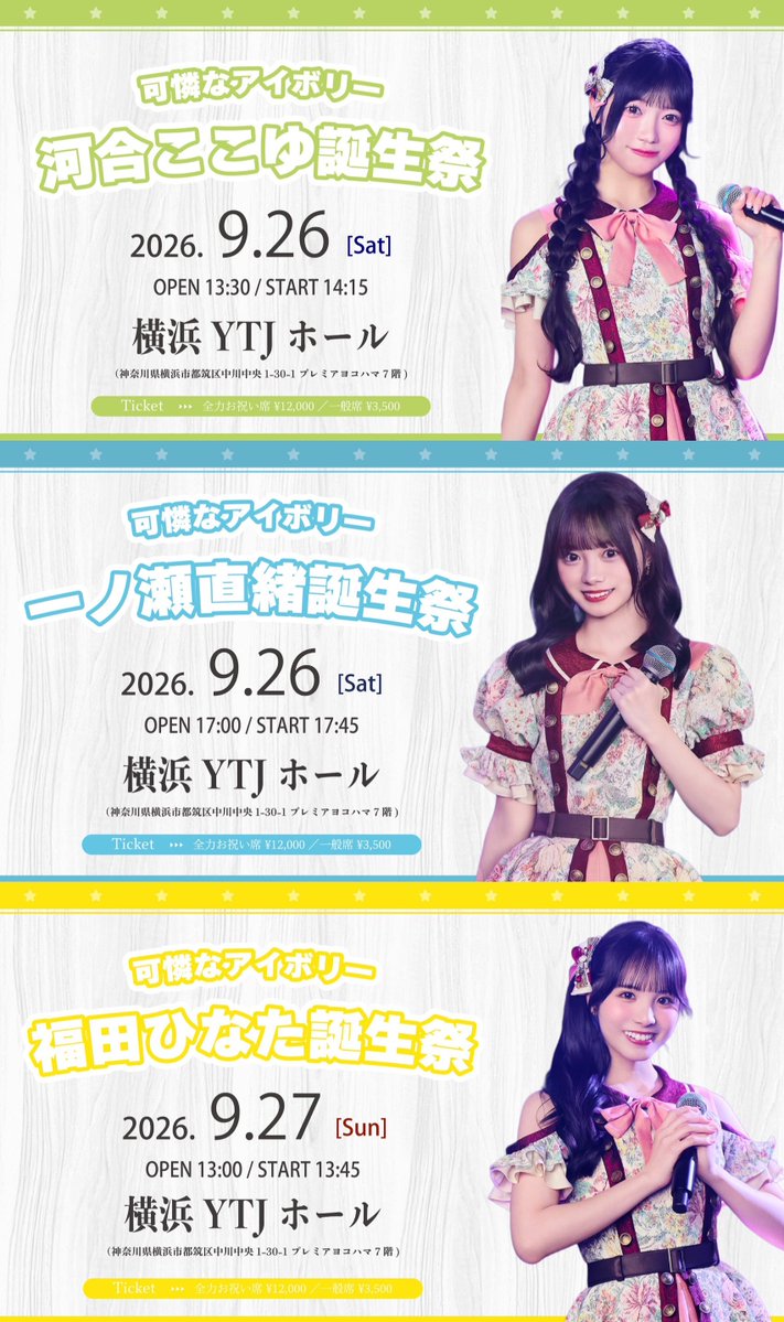 Kareai_rio's tweet photo. #可憐なアイボリー メジャー2ndアルバム『#恋を着る季節 』リリースイベント📍ヴィレッジヴァンガード渋谷本店

雨の中ありがとうございました😖
一緒に過ごせて嬉しいよーっ！
帰るまでがリリイベです。ご安全に！

また単独ライブでも会おうね🤍
https://t.co/5F2QfB6Fa2

#カレアイ https://t.co/dnSLU1bPqv