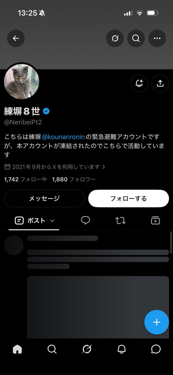 Rudolph_uma's tweet photo. 竹内亮さんのツイートをよく読まず マナー違反だの 香港国内のルールを持ち込んで批判するバカども
恥ずかしくないのかね それしてる時点で 自分はツイートの内容をよく理解できない馬鹿ですって自ら晒してるようなものなのに… https://t.co/vVGUGrS9H8