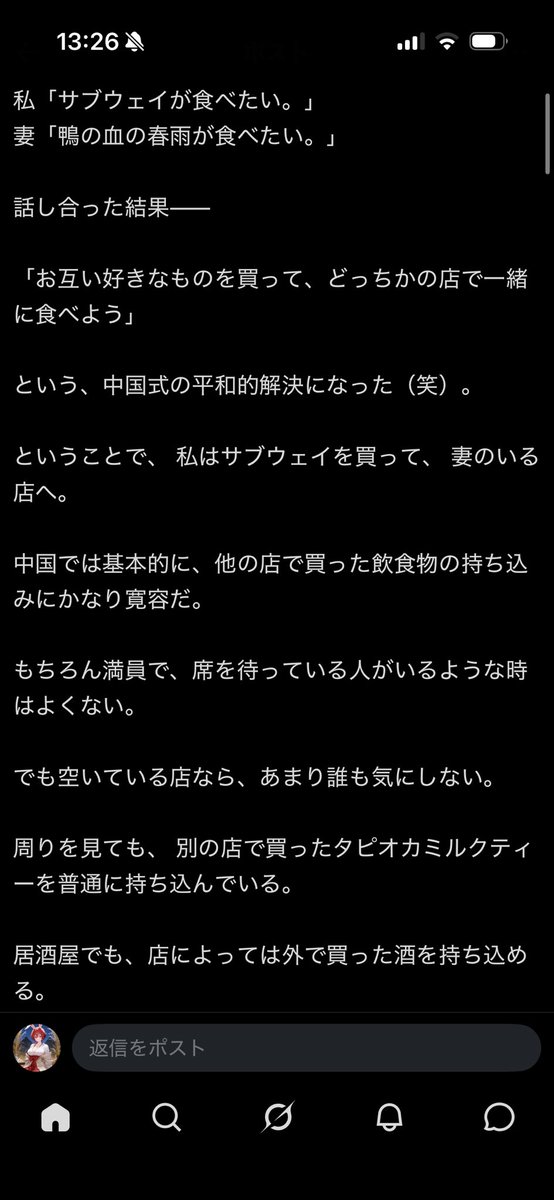 Rudolph_uma's tweet photo. ちなみにご本人のツイートはこちらです https://t.co/5t5IzCgOkL