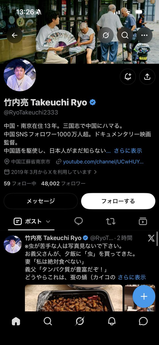Rudolph_uma's tweet photo. ちなみにご本人のツイートはこちらです https://t.co/5t5IzCgOkL