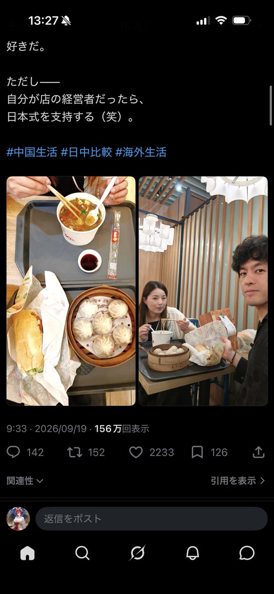 Rudolph_uma's tweet photo. ちなみにご本人のツイートはこちらです https://t.co/5t5IzCgOkL