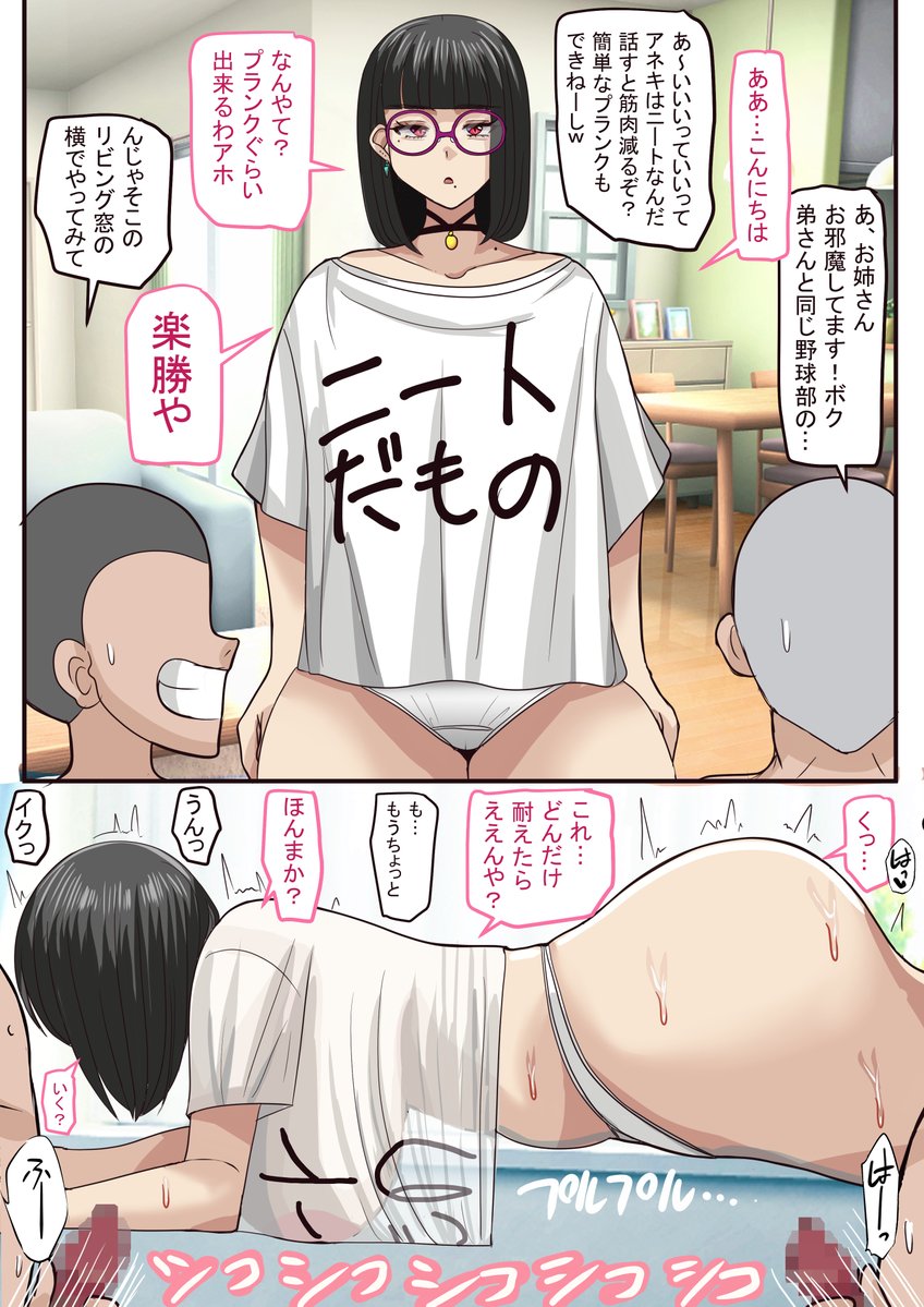 xipher_pixy's tweet photo. この後おしりにブッかけてめちゃくちゃ怒られた https://t.co/S4DS1QxRfG