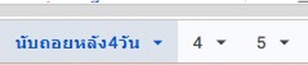 babynnuayy4's tweet photo. พี่อัพเดทชีตให้ทุกคนแล้วนะคะ ดูที่แท็บล่าง พี่จะปล่อยข้อความเคาน์ดาวน์ทุก ๆ วันนะคะ พรุ่งนี้ก็จะปล่อยนับถอยหลัง 3..2..1.. ไปเรื่อย ๆ นะคะ ทุกคนนำไปใช้ได้เลยค่ะ ง่ายมากเพียงแค่คลิก

https://t.co/2CSVvmqXNp

#TLE_mtm #Firstone
#TleFirstone #เติ้ลเฟิร์สวัน https://t.co/c3QBPMbGii