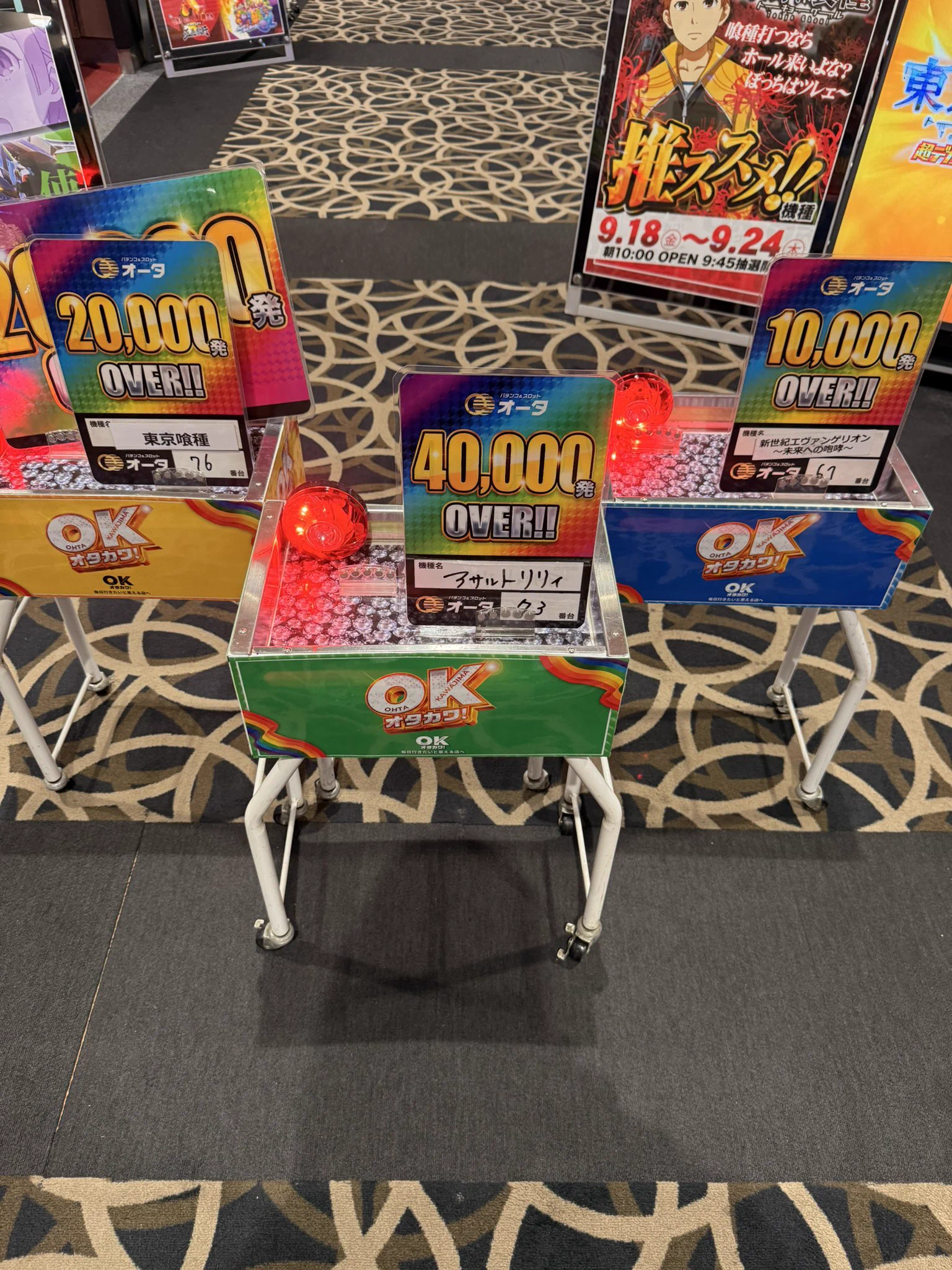 【早い者勝ち！】AR45枚 大量まとめ売り 青島 on X: 