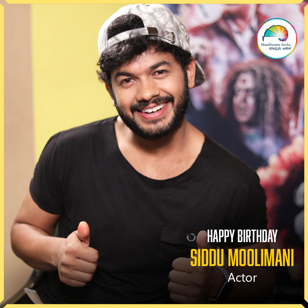 mojo360Kannada's tweet photo. Kannadamojo360 Wishes Siddu Moolimani a Very Happy Birthday! 

@sidmoolimani #Siddumoolimani #HBDSidduMoolimani #Kannadamojo360 #maadhyama_aneka #maadhyama_aneka_studios #anekaplus #Prfluence #happybirthdaySidduMoolimani #shorts #BirthdayCelebration #actor #dancer @MaadhyamaAneka https://t.co/qXCNFoW6gX