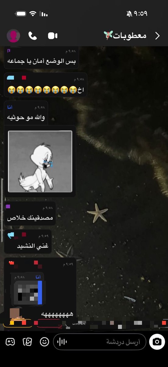 re_19u's tweet photo. بس أرسلت لهم رابط مشاري@mish_qi😢 https://t.co/wgGq12qaox