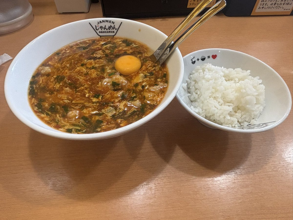 kaminomin's tweet photo. 昨日のお昼ご飯
最近オープンしたててのジャン麺いただきました https://t.co/7R55656rtn