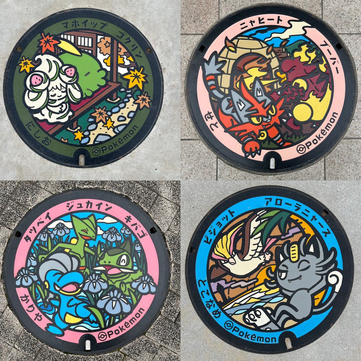 tytytyty49's tweet photo. 名古屋は以前に行ってたので、これで愛知県は制覇！
しばらくは増えないでね。 https://t.co/diqZtNUT9A