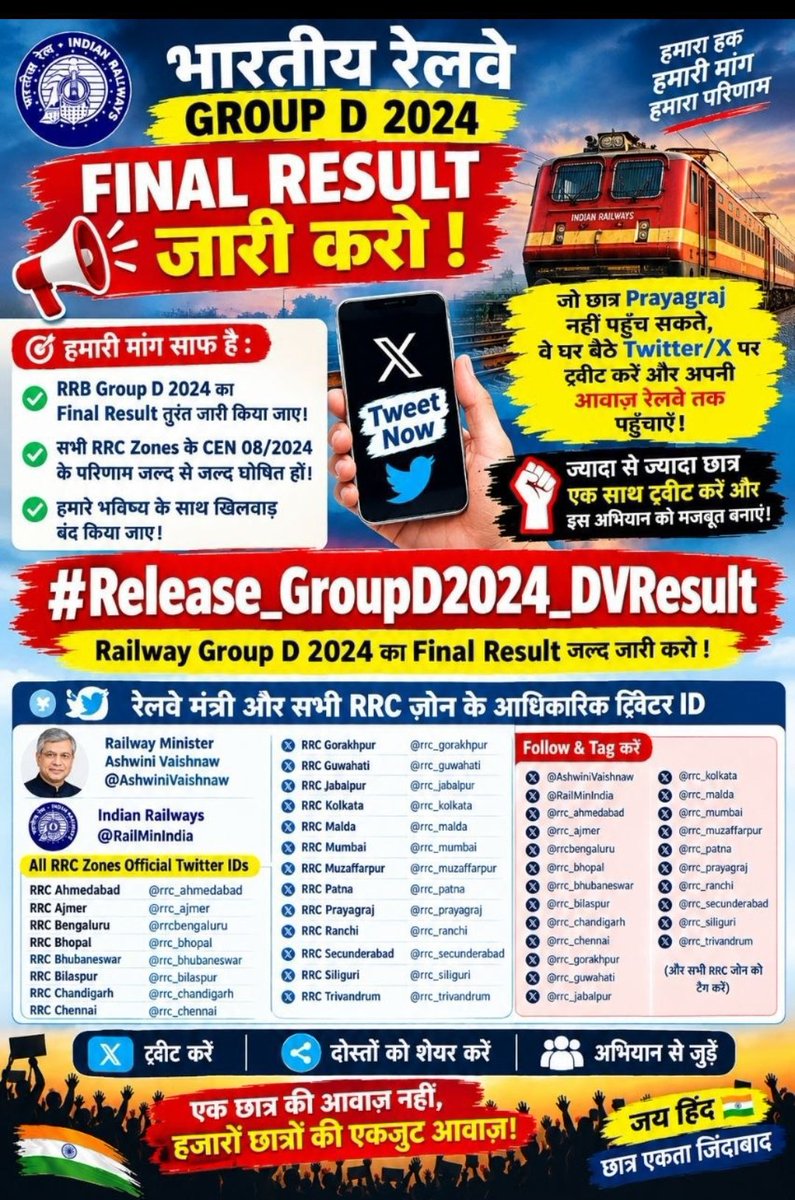 neerajbaudh47's tweet photo. हमें और इंतजार मत करवाए।
हमारी मांगें:
1️⃣ RRB Group D Final Result बिना किसी देरी के तुरंत जारी किया जाए।
2️⃣ DV, Medical और Joining का पूरा शेड्यूल तय कर तिथियां घोषित हों।
लाखों युवाओं की मेहनत को सम्मान दीजिए! 🙏
#Release_GroupD2024_DVResult https://t.co/KLm8EdpoAc