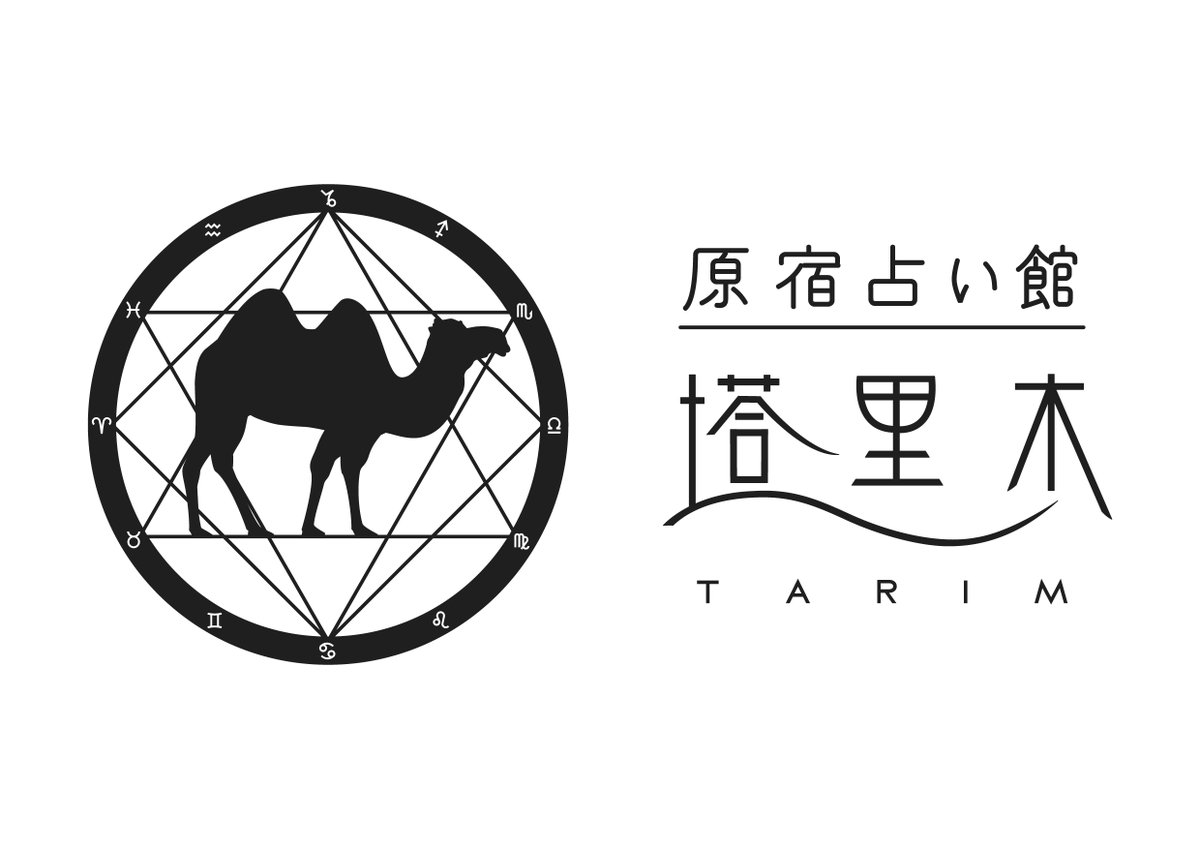 tarim_news's tweet photo. 📢営業時間変更のお知らせ📢

台風25号の接近に伴い、本日9月21日（月）の営業時間を【16：00】までとさせていただきます。

ご不便をお掛けしますが、何卒ご理解のほど宜しくお願い申し上げます。

皆様くれぐれも安全第一でお過ごし下さいませ。 https://t.co/sAyoDQlcPL
