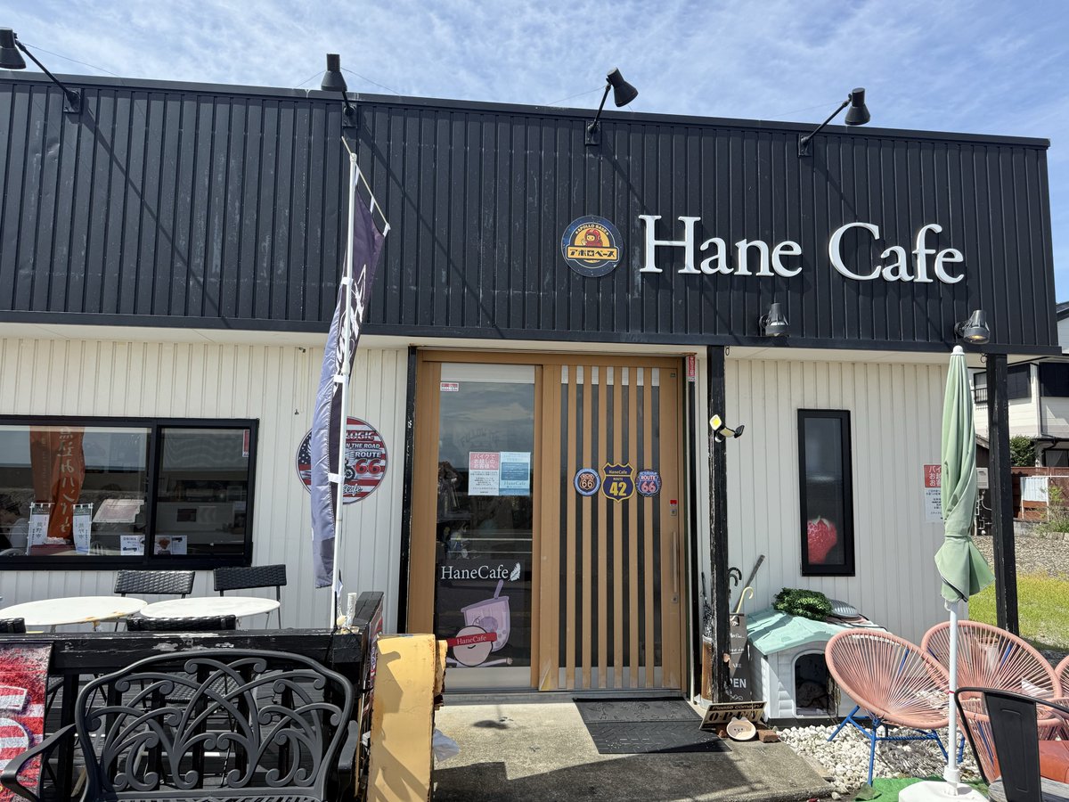 Centris_sep's tweet photo. 本日のお昼ご飯😆
ハンバーク食べちゃった😅
#HaneCafe https://t.co/thOGLmQf0Y