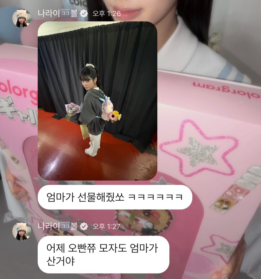 Chex1KokO's tweet photo. 오빤쮸 덕후 딸을 둔 어머니 https://t.co/curBe7HnAT