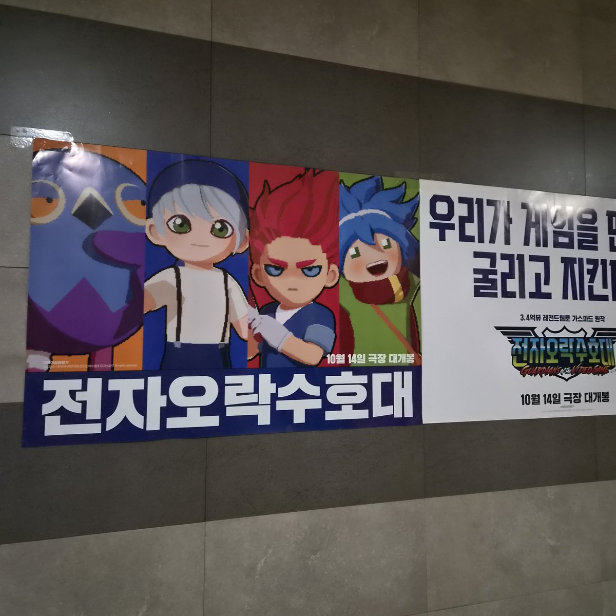 U_Game_Over's tweet photo. 어제 ��장갔다가 자만추한 우리 애들을 봐...  너무 귀여워 https://t.co/jM8w5EOCsF