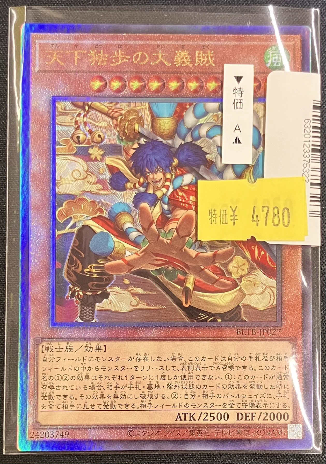 👑トレカチャンピオン神戸三宮店🥇さんプラザ2️⃣階にて営業中✨ on X