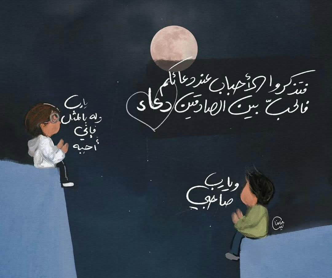 201ultan44000's tweet photo. الحب دعاء 🤍
صباح الرحمات 🌻 https://t.co/mfiePp0jc3