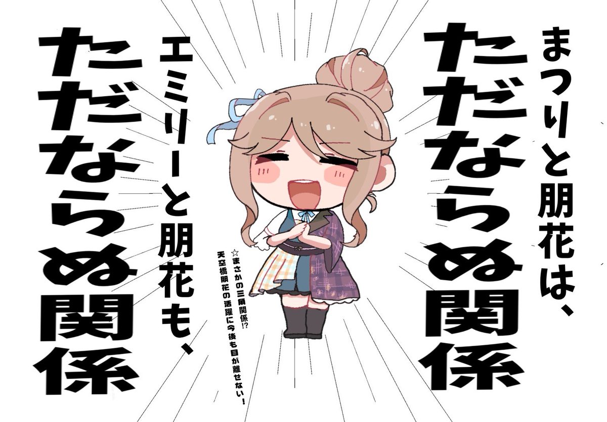 Sweetie_Salt's tweet photo. ここ本当に面白かったし、事実なんだよなぁ……
#ミリオン14th
#ミリオン14th_day1 https://t.co/oCirBAZA6N