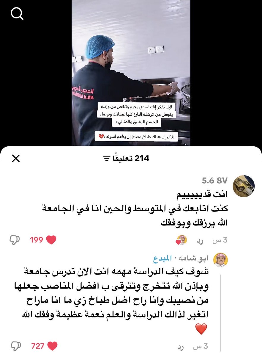 JoJ24i's tweet photo. لقيت شيء ابكي عليه قبل اروح الجامعه https://t.co/H0NIx6FjCW