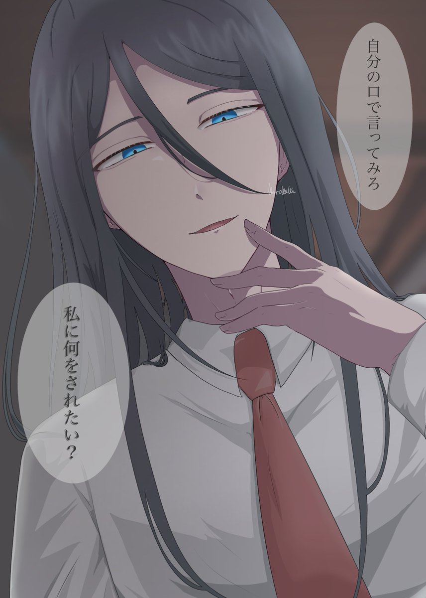 kuroikaki's tweet photo. #シルバーウィークはフォロワーさんが増えるらしい 
#秋の創作クラスタフォロー祭り
長髪男子と重い愛が大好きです！
大体一人称視点の夢絵描いてます～ https://t.co/1aZ7RuIKMq