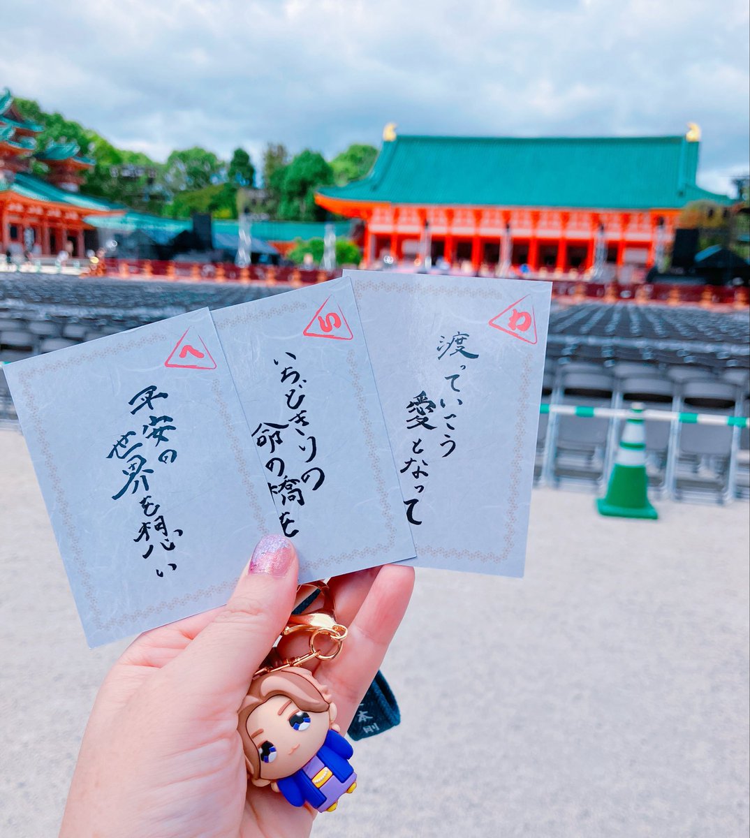 cherry_child's tweet photo. コンプした⛩️💜
#堂本剛
#平安神宮奉納演奏 https://t.co/pJuwzTPE5X