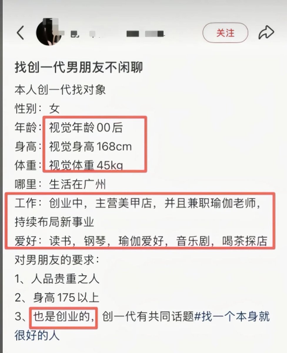 老季 的图片 1